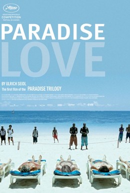 Постер фильма Рай: Любовь (2012)
