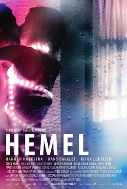 Постер фильма Хемель (2012)