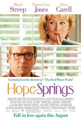 Постер фильма Весенние надежды (2012)