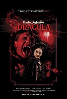 Постер фильма Дракула 3D (2012)