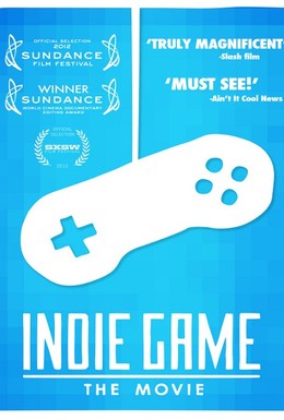 Постер фильма Независимая игра: Кино (2012)