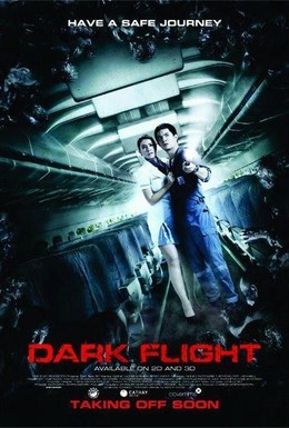 Постер фильма Призрачный рейс (2012)
