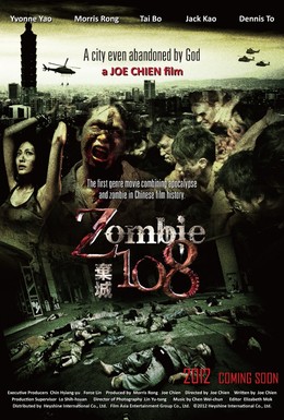 Постер фильма Зомби 108 (2012)