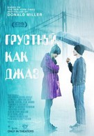 Грустный как джаз (2012)