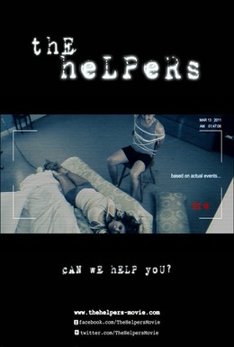 Постер фильма Помощники (2012)