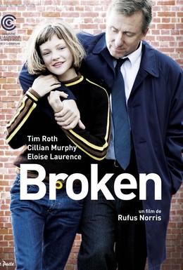 Постер фильма Сломленные (2012)