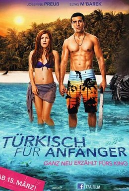 Постер фильма Турецкий для начинающих (2012)