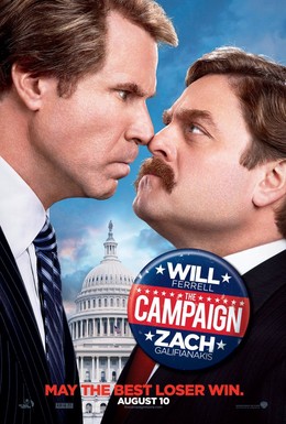 Постер фильма Грязная кампания за честные выборы (2012)