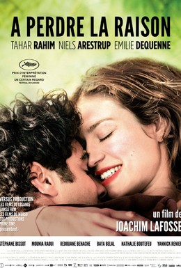 Постер фильма После любви (2012)