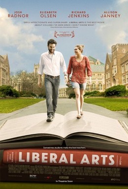 Постер фильма Гуманитарные науки (2012)