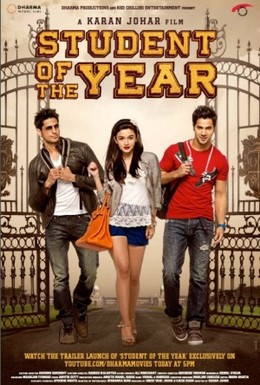 Постер фильма Студент года (2012)