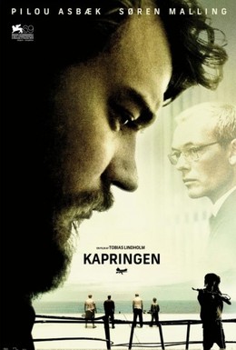 Постер фильма Заложники (2012)