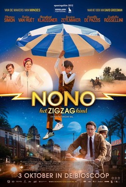 Постер фильма Ноно – мальчик-детектив (2012)