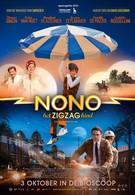 Ноно – мальчик-детектив (2012)