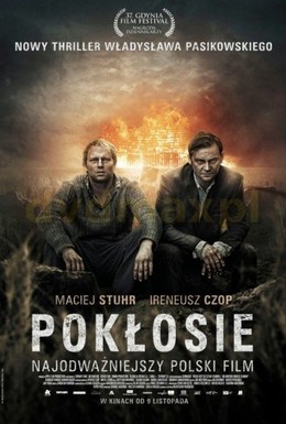 Постер фильма Колоски (2012)