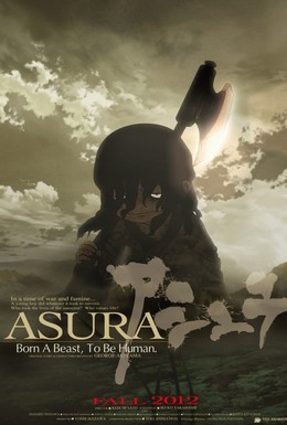 Постер фильма Асура (2012)