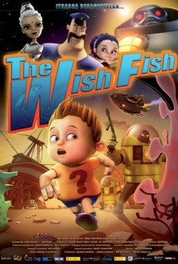 Постер фильма Месть волшебной рыбки (2012)