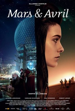 Постер фильма Марс и Апрель (2012)