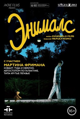 Постер фильма Энималс (2012)