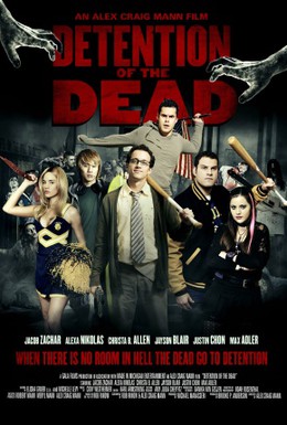 Постер фильма Задержание мертвых (2012)