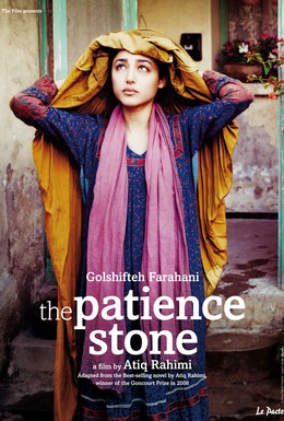 Постер фильма Камень терпения (2012)