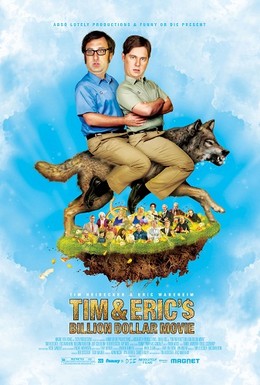 Постер фильма Фильм на миллиард долларов Тима и Эрика (2012)