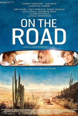 Постер фильма На дороге (2012)