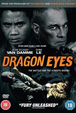 Постер фильма Глаза дракона (2012)