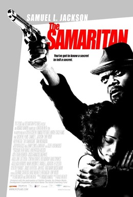 Постер фильма Самаритянин (2012)