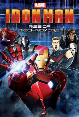 Постер фильма Железный Человек: Восстание Техновора (2013)
