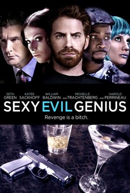 Постер фильма Сексуальный злой гений (2013)