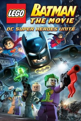 Постер фильма LEGO. Бэтмен: Супер-герои DC объединяются (2013)