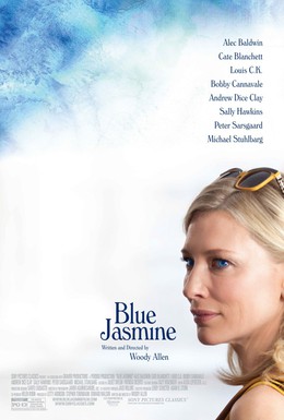 Постер фильма Жасмин (2013)