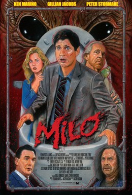 Постер фильма Майло (2013)