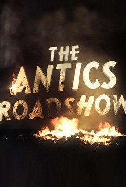 Постер фильма The Antics Roadshow (2011)
