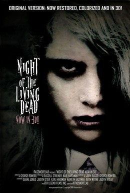 Постер фильма Ночь живых мертвецов: Воскрешение (2012)