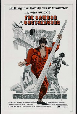 Постер фильма Бой тигра с драконом (1974)