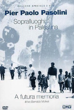 Постер фильма Выбор натуры в Палестине для «Евангелия от Матфея» (1965)