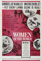 Женщина в мире (1963)