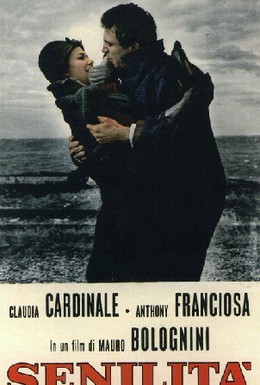 Постер фильма Дряхлость (1962)