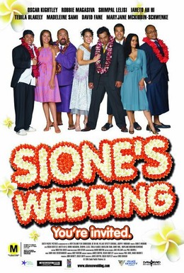 Постер фильма Свадьба Сионы (2006)