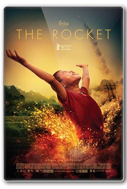 Постер фильма Ракета (2013)
