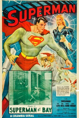 Постер фильма Супермен (1948)