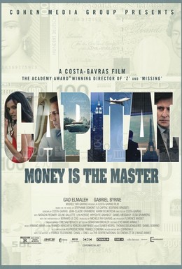 Постер фильма Капитал (2012)