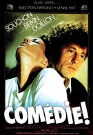 Комедия! (1987)