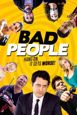 Постер фильма Плохие люди (2016)