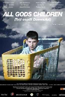 Постер фильма Все дети Бога (2012)
