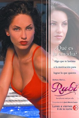Постер фильма Руби (2004)