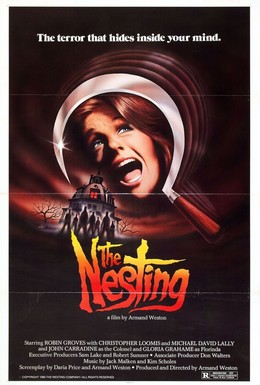 Постер фильма Дом ужаса (1981)