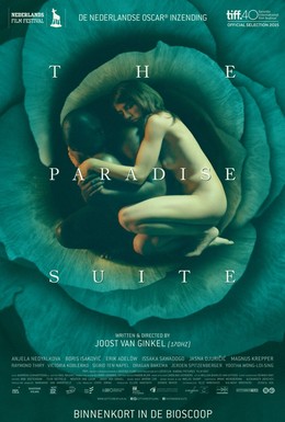 Постер фильма Райский номер (2015)